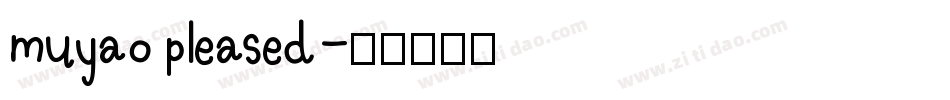 muyao pleased字体转换